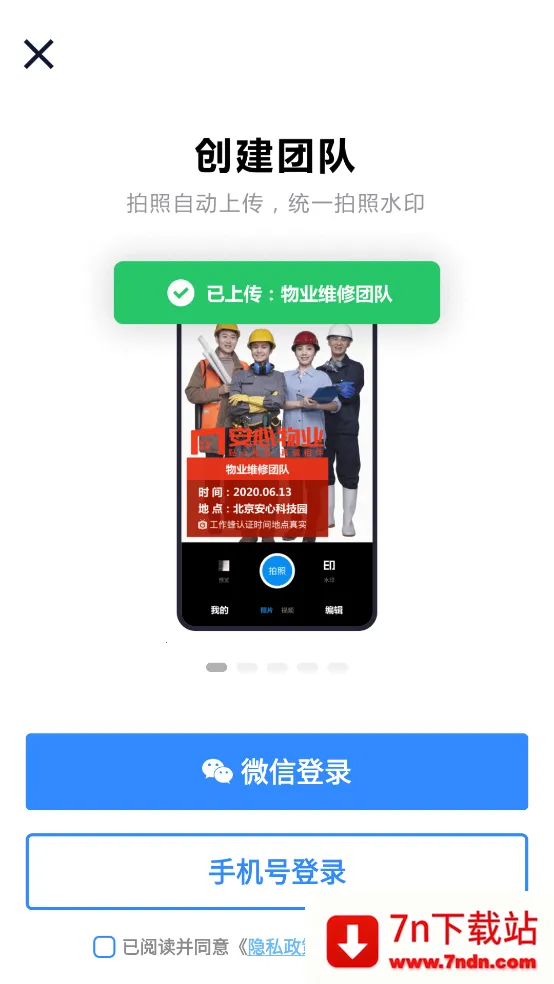 ���������(רҵ�����)v6.2.0 ��׿���ͼ