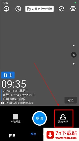 ��ô�޸�������ͼ1