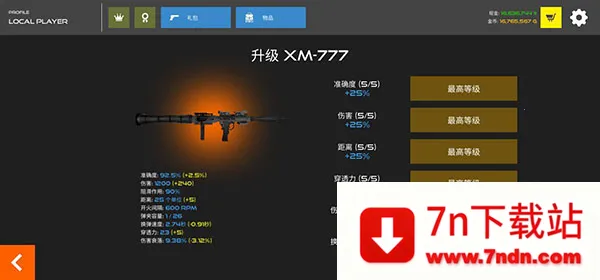 �����ս��Ѫ�ȴ��(����������Ϸ)