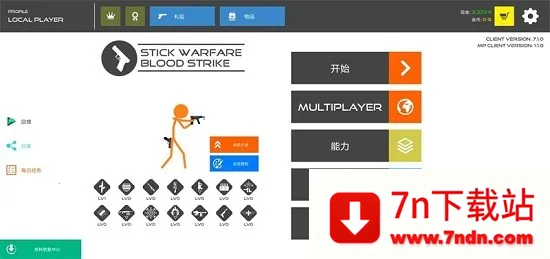 �����ս��Ѫ�ȴ��(����������Ϸ)v13.0.2 �ֻ����ͼ