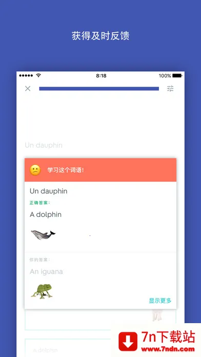 Quizlet(Ӣ��ѧϰ����)v10.21 ��׿���ͼ