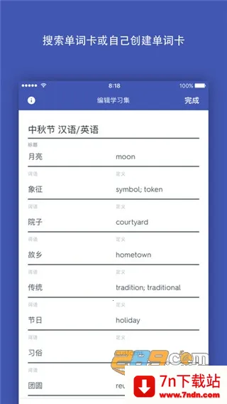 Quizlet(Ӣ��ѧϰ����)v10.21 ��׿���ͼ
