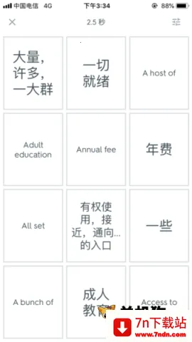 Quizlet(Ӣ��ѧϰ����)