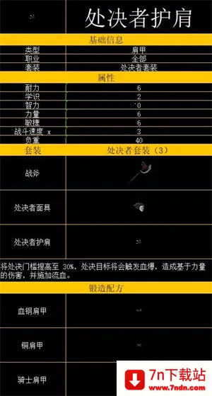 ���˾���������(���˲�����������Ϸ)