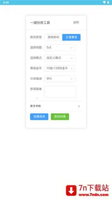 ���ߴ���������������v1.0 �ֻ����ͼ