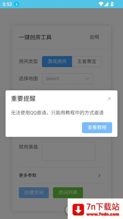 ���ߴ���������������v1.0 �ֻ����ͼ