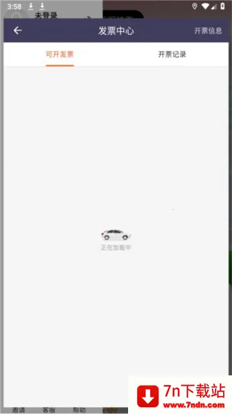 ǭ�̳���(���з���ƽ̨)