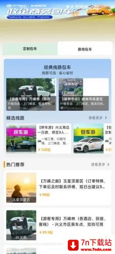 ǭ�̳���(���з���ƽ̨)