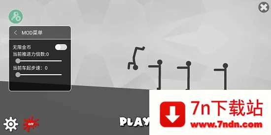 Ū�������3�ƽ������v1.19 ��׿���ͼ