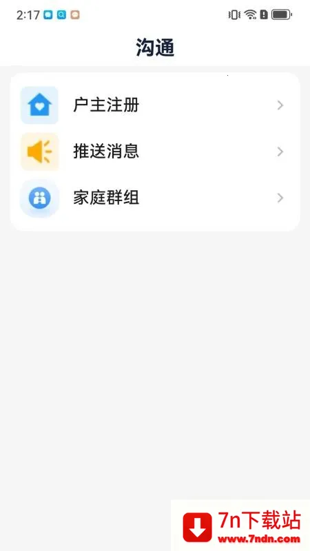 ������(������������)v1.0.2 ��׿���ͼ