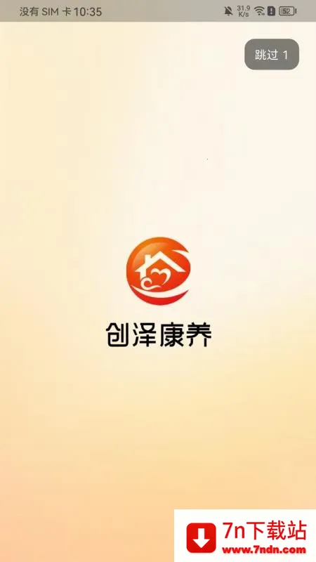 ������(������������)v1.0.2 ��׿���ͼ