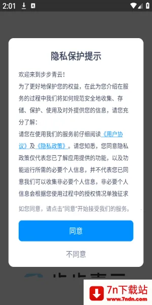 �������ư�׿���ֻ���