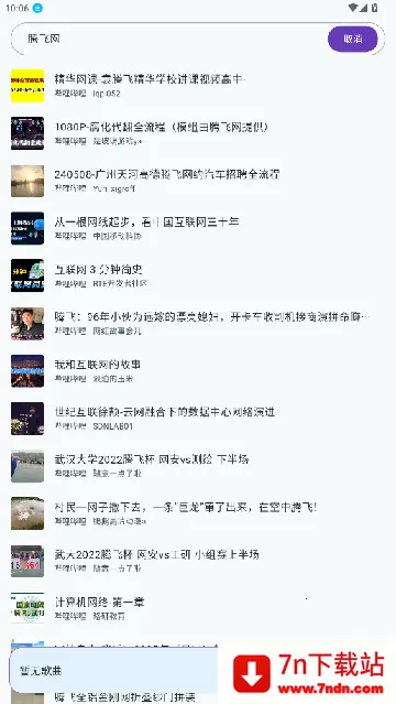 ��������app����v1.4.2 ��׿���ͼ