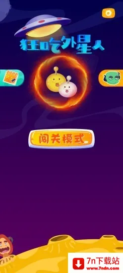 ���������(Ȥζð��������Ϸ)v1.0 ��Ѱ��ͼ