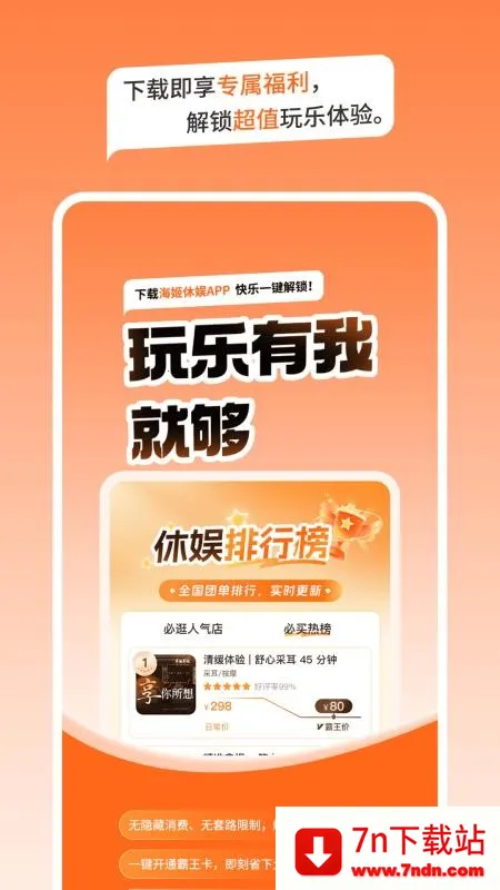 ��������(���з���ƽ̨)v1.0.4 ��׿���ͼ