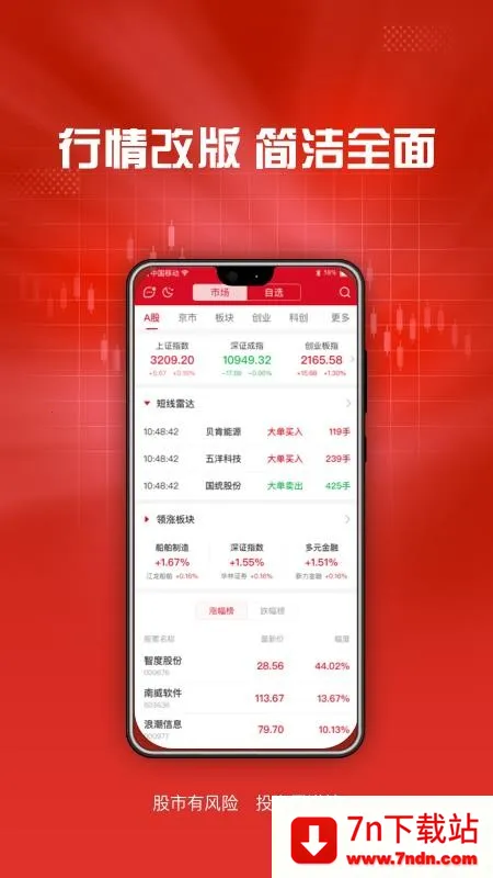 ����ͨ(������������)