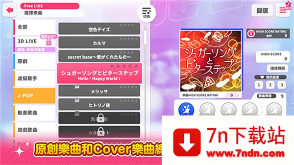 BanG Dream�����ֻ���