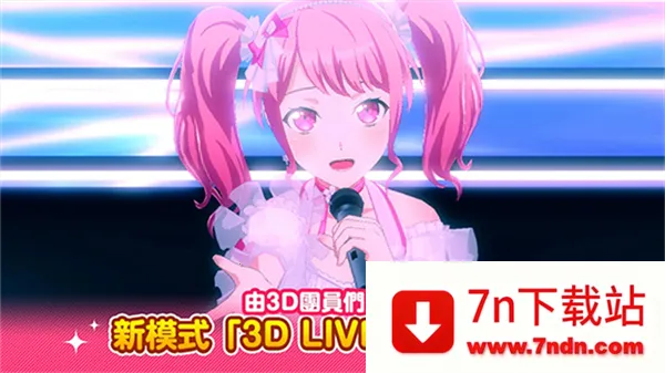 BanG Dream�����ֻ���v9.4.1 ��Ѱ��ͼ