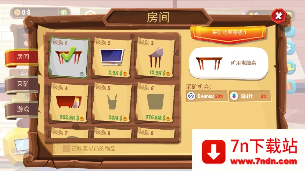 �ɿ�ģ����(�ɿ�ģ����Ϸ)v4.0.04 �ֻ����ͼ