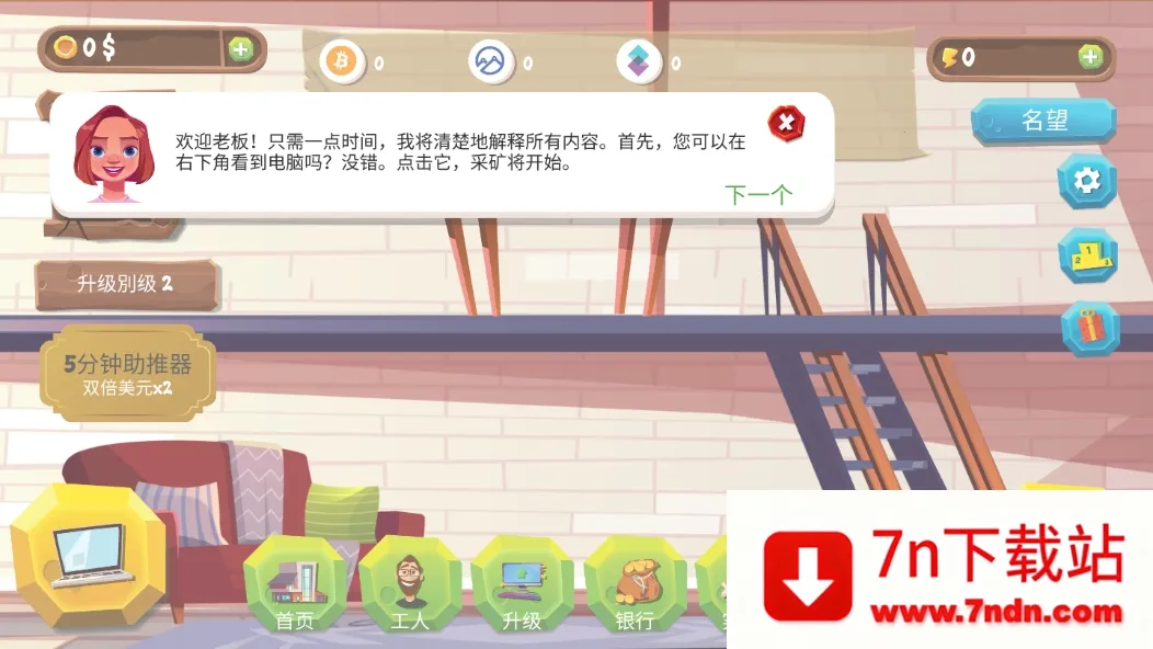 �ɿ�ģ����(�ɿ�ģ����Ϸ)v4.0.04 �ֻ����ͼ