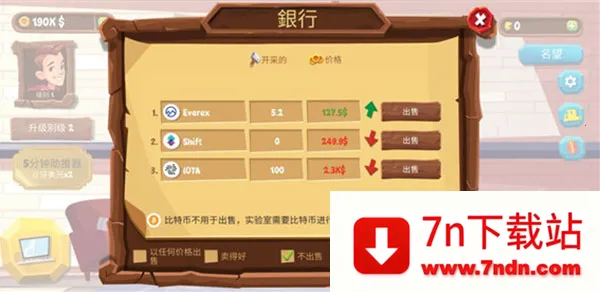 �ɿ�ģ����(�ɿ�ģ����Ϸ)