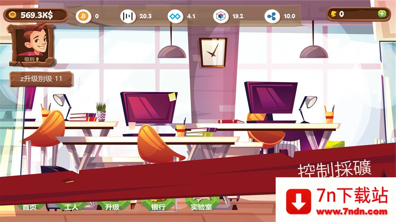 �ɿ�ģ����(�ɿ�ģ����Ϸ)