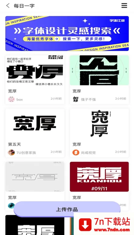 ���彭��(���崴������)v20.4 �ٷ������ͼ