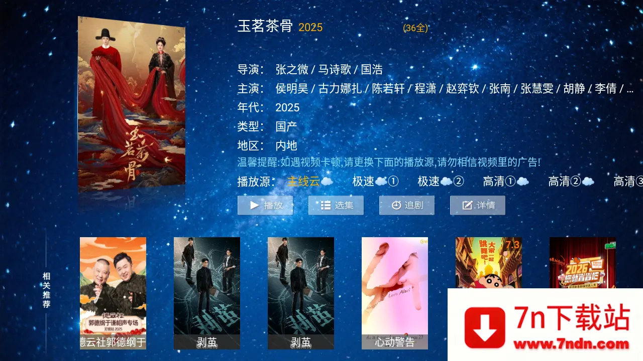 ����ӰԺ2026���ذ�װv5.8 �ٷ������ͼ