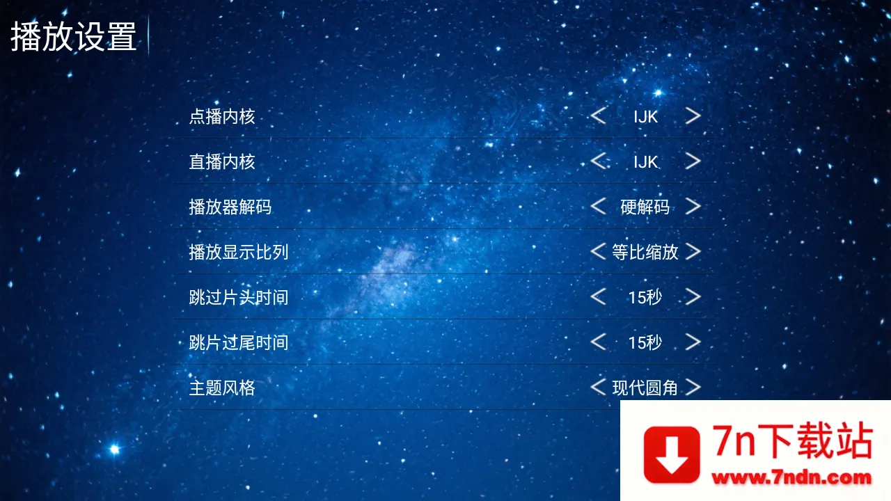 ����ӰԺ2026���ذ�װv5.8 �ٷ������ͼ