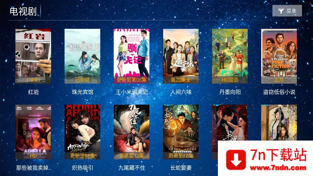 ����ӰԺ2026���ذ�װv5.8 �ٷ������ͼ