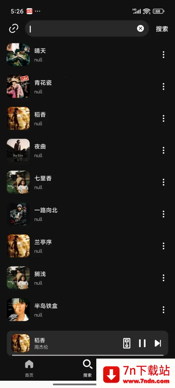 ��������1.1.9.2v1.1.9.1 ��Ѱ��ͼ