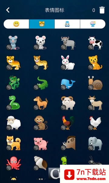 ͼ�����2026�ٷ�����v2.7.0 �ٷ������ͼ