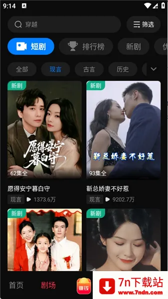 ǭ�׶�̾�(�̾���ѹۿ�)v1.0.0 �ֻ����ͼ