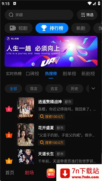 ǭ�׶�̾�(�̾���ѹۿ�)v1.0.0 �ֻ����ͼ