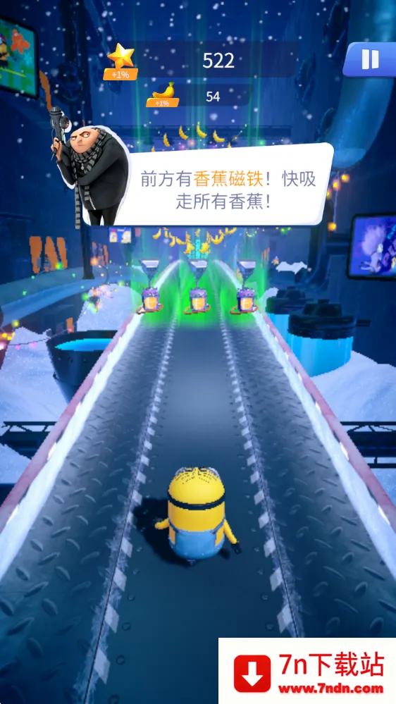 MinionRush(С�����ܿ���Ϸ)