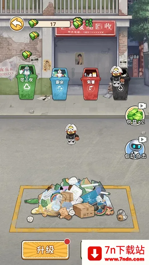 �Ƿ��Ĵ����С��Ϸ