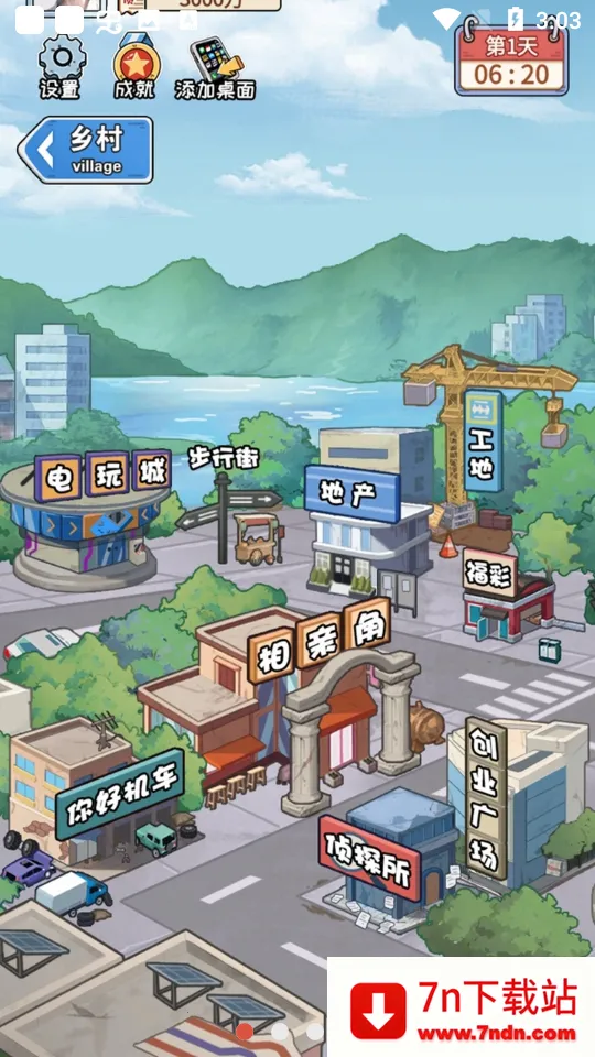 �Ƿ��Ĵ����С��Ϸv1.0 ��׿���ͼ