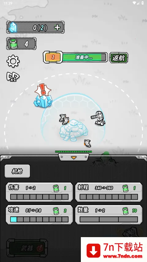 �Ǽ�����2��׿������v1.0 ��׿���ͼ