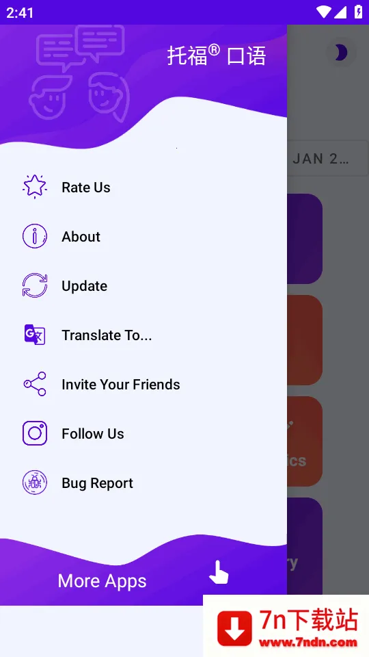 �и�����רҵ��2026���°汾v4.0 ��׿���ͼ