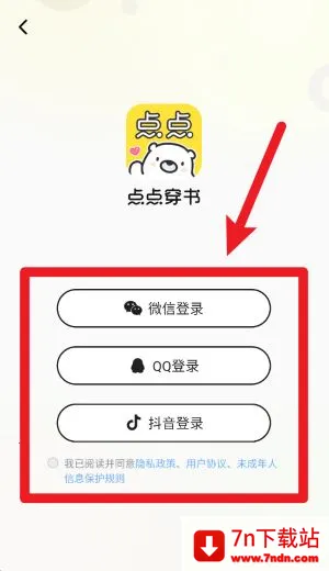 ��㴩��2026�ٷ�����