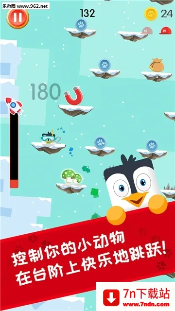 �ȳ�������(�ȳ���Ծ�ռ�������Ϸ)v1.1.0 �ֻ����ͼ