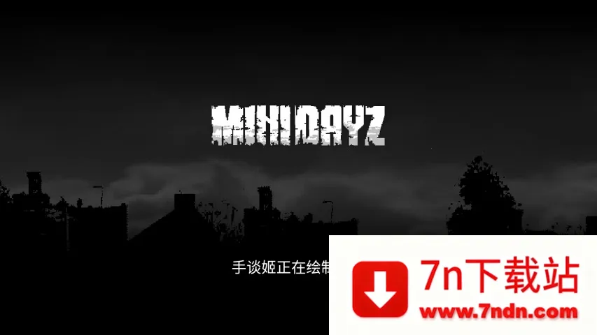 ����dayz�ƽ��v1.1.0 ��׿���ͼ