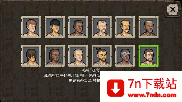 ����dayz�ƽ��