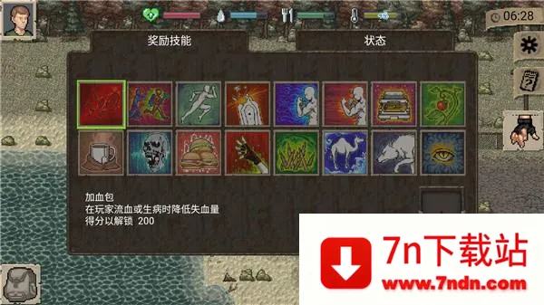 ����dayz�ƽ��