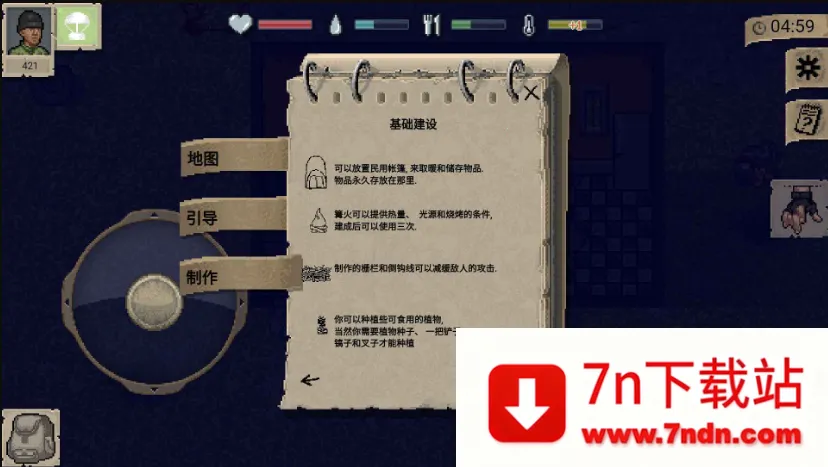 ����dayz�ƽ��v1.1.0 ��׿���ͼ