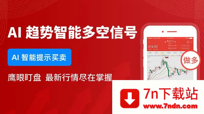 ����Ű�׿���ֻ���v2.28.4 ��Ѱ��ͼ