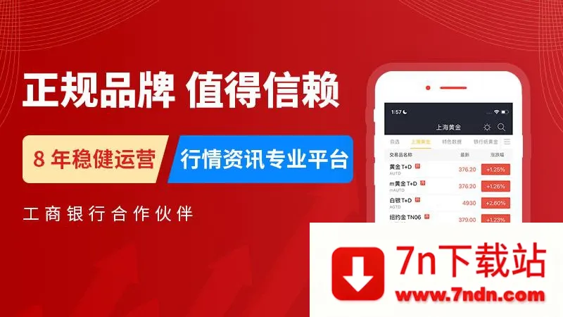 ����Ű�׿���ֻ���v2.28.4 ��Ѱ��ͼ