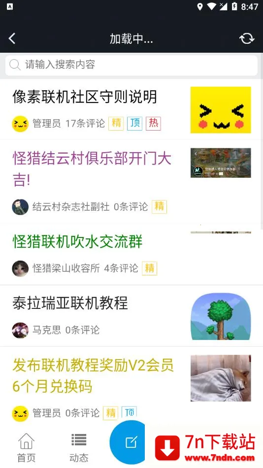 ���������ٷ���������v1.9.9 ��׿���ͼ