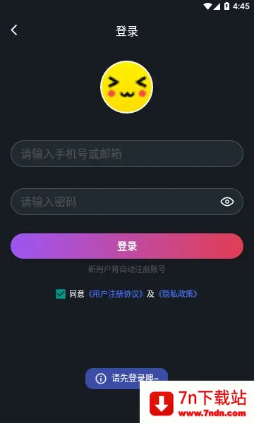 ���������ٷ���������v1.9.9 ��׿���ͼ