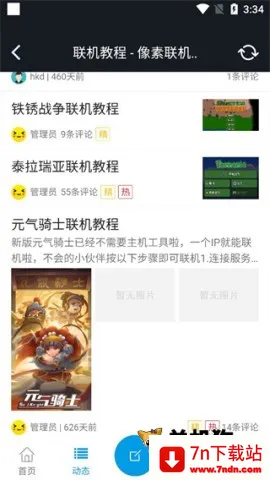 ���������ٷ���������